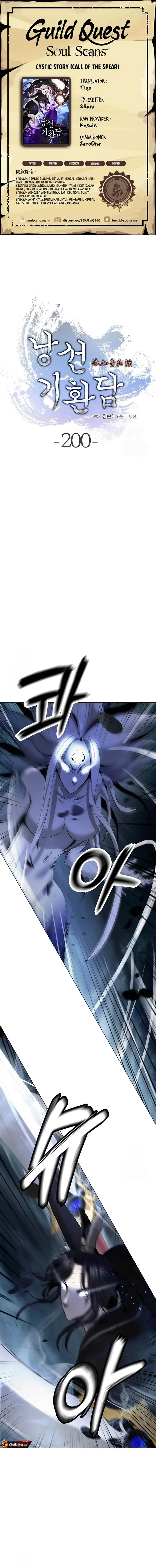 image-komik-cystic-story-chapter-200-0/22