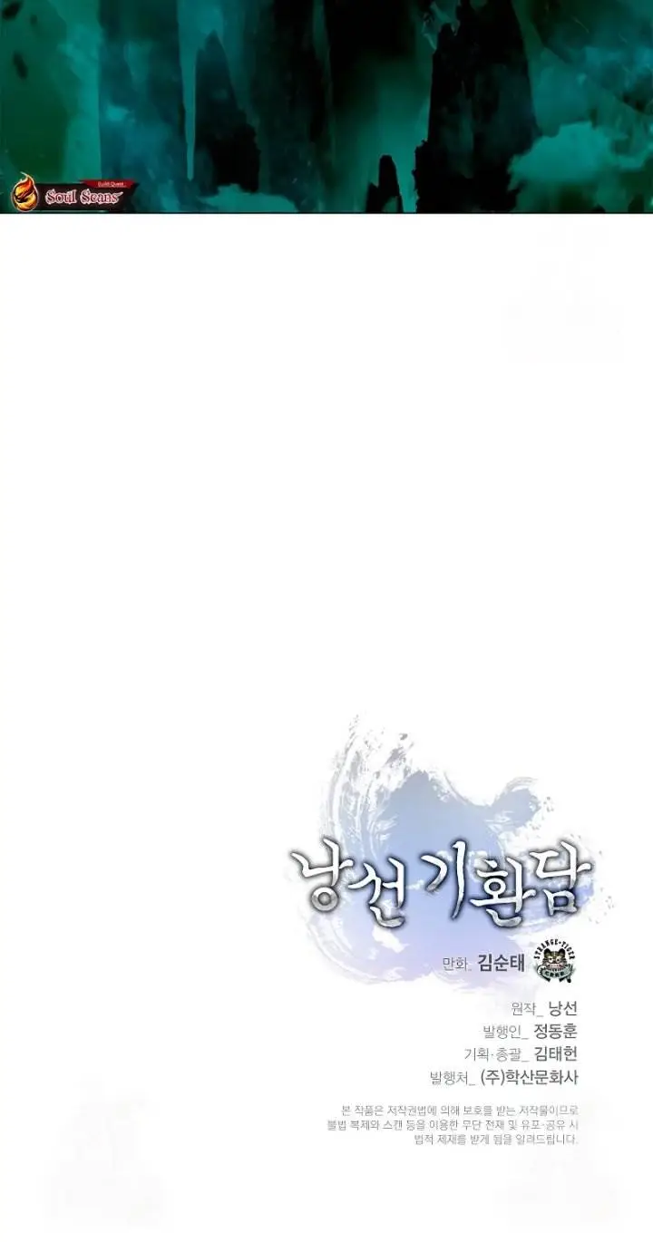 image-komik-cystic-story-chapter-202-37/40