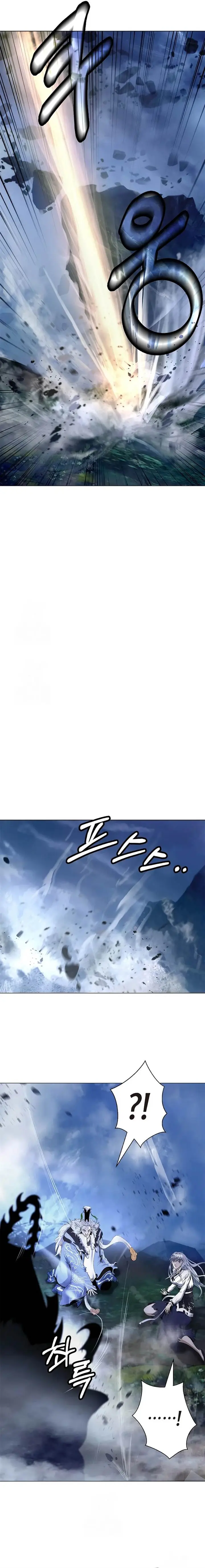 image-komik-cystic-story-chapter-207-5/20