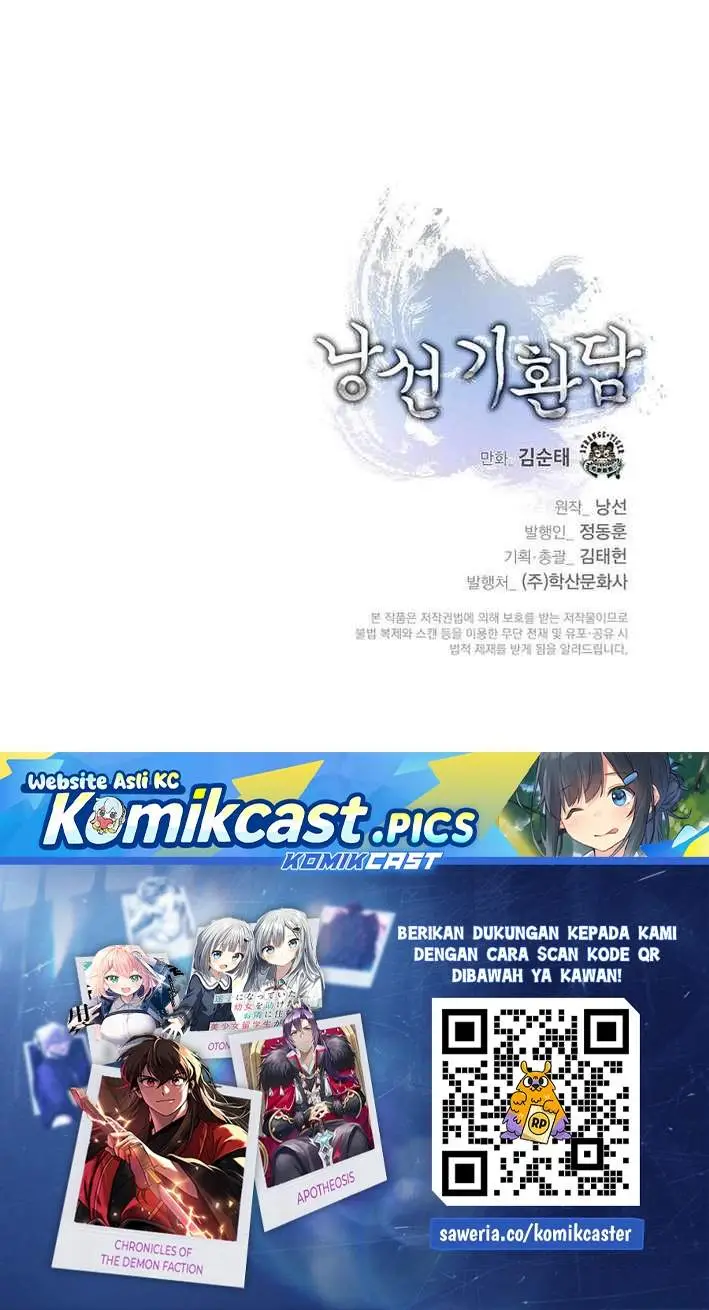 image-komik-cystic-story-chapter-214-59/60