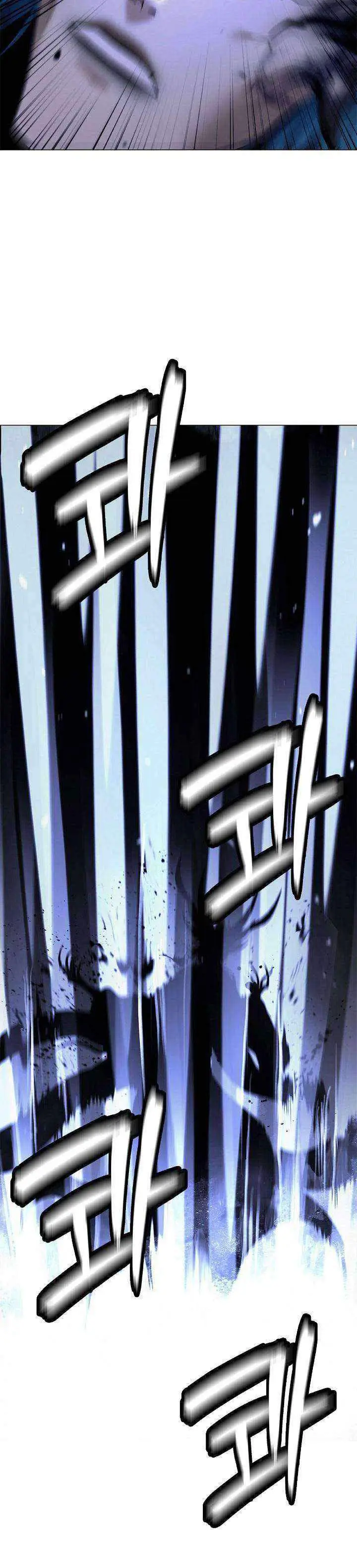 image-komik-cystic-story-chapter-217-7/59