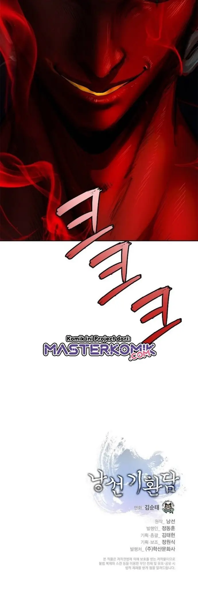 image-komik-cystic-story-chapter-22-61/66