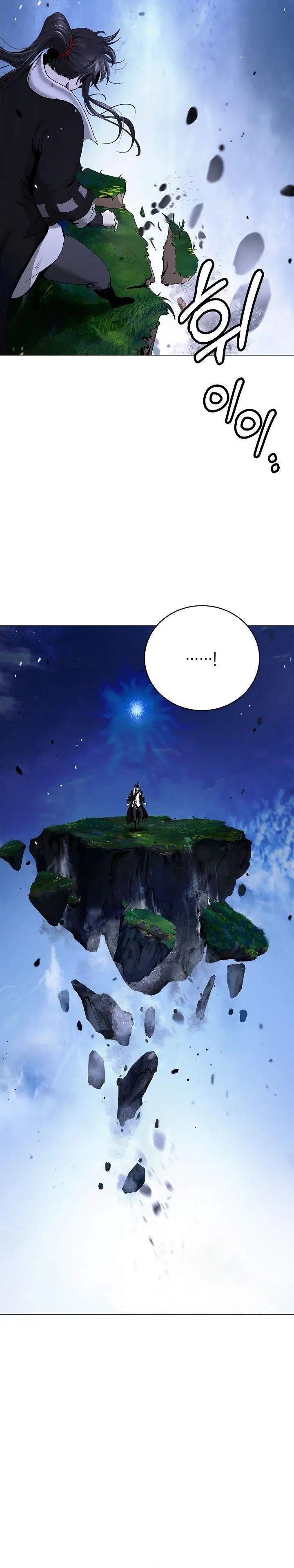 image-komik-cystic-story-chapter-221-21/52