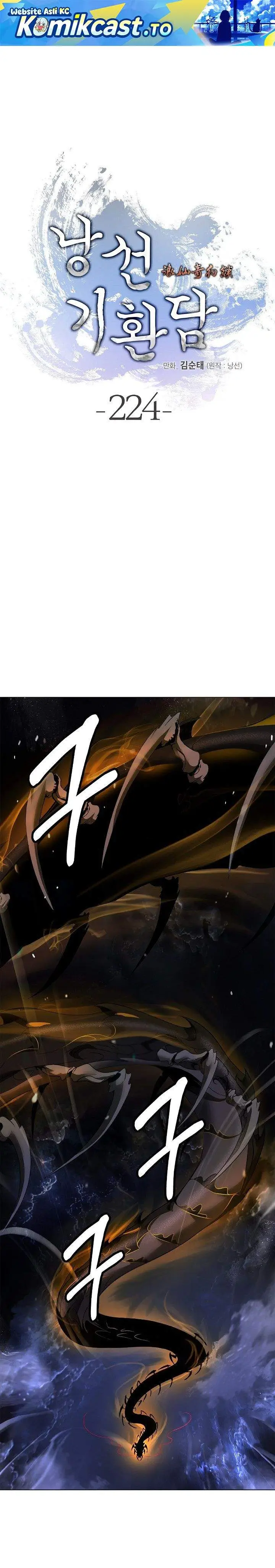 image-komik-cystic-story-chapter-224-0/43