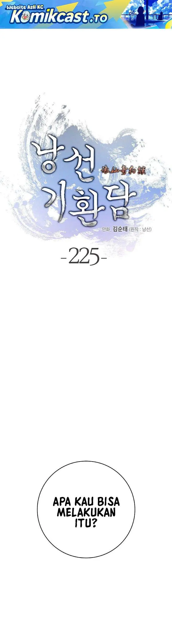 image-komik-cystic-story-chapter-225-0/42