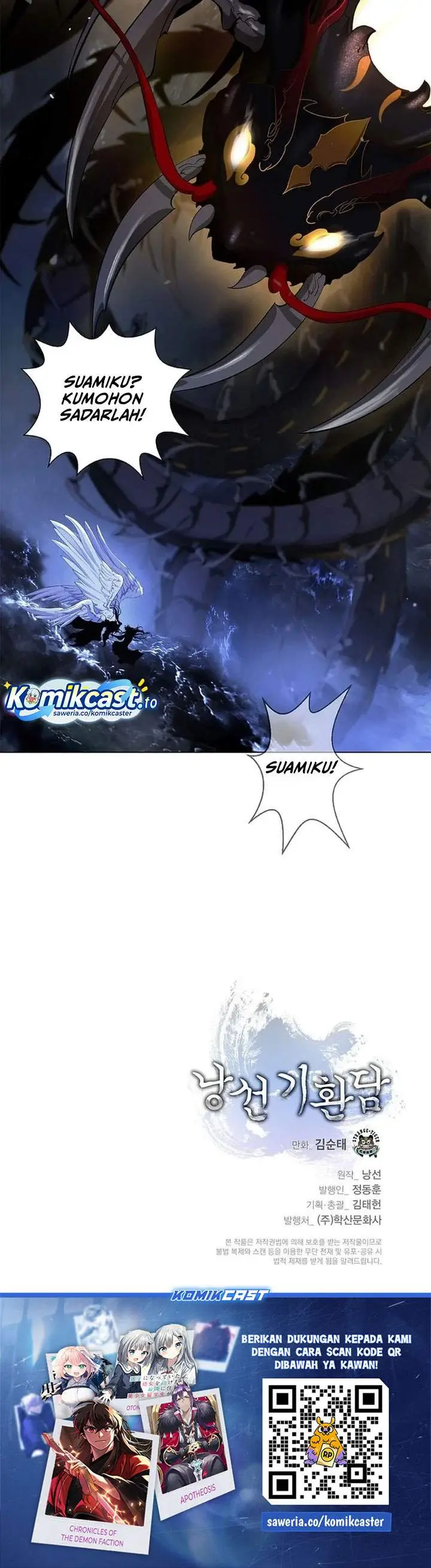 image-komik-cystic-story-chapter-226-41/42