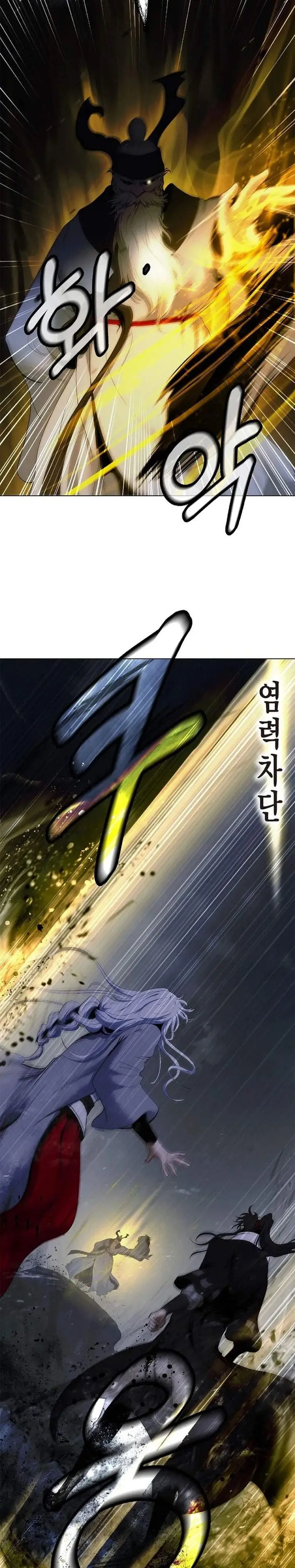 image-komik-cystic-story-chapter-229-2/42