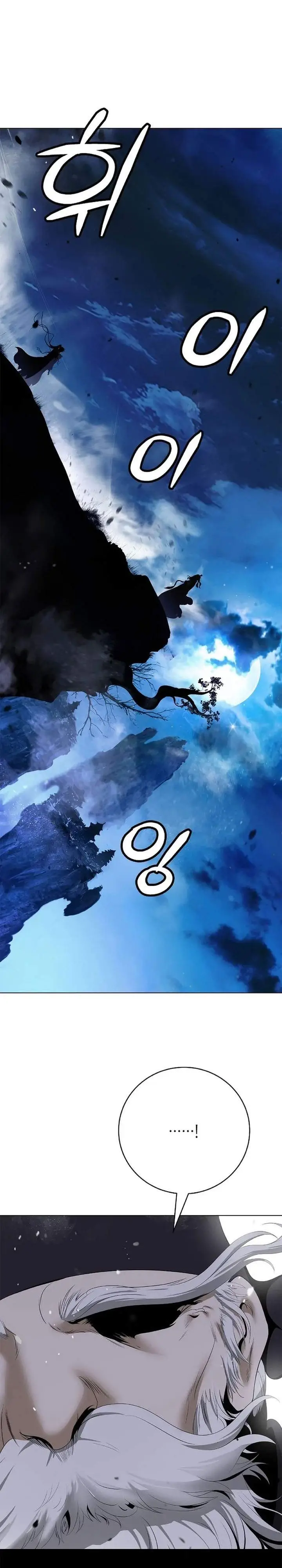 image-komik-cystic-story-chapter-229-5/42
