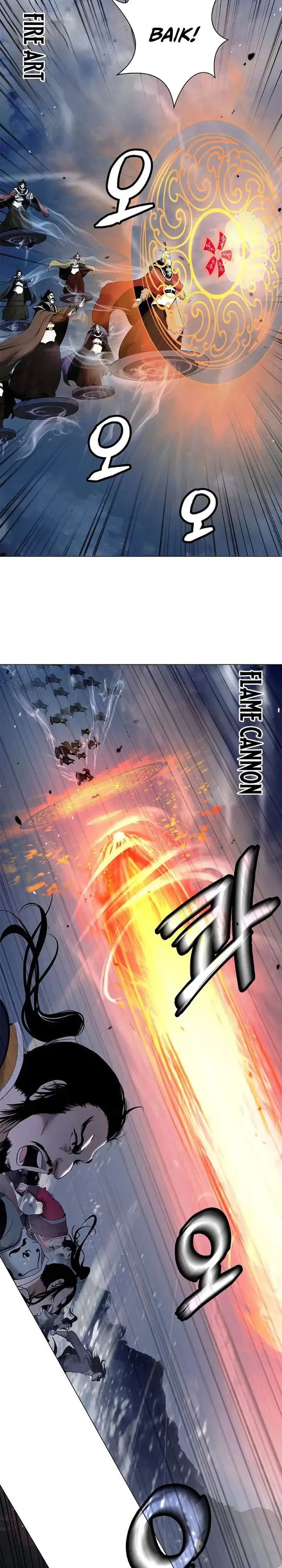image-komik-cystic-story-chapter-234-6/42