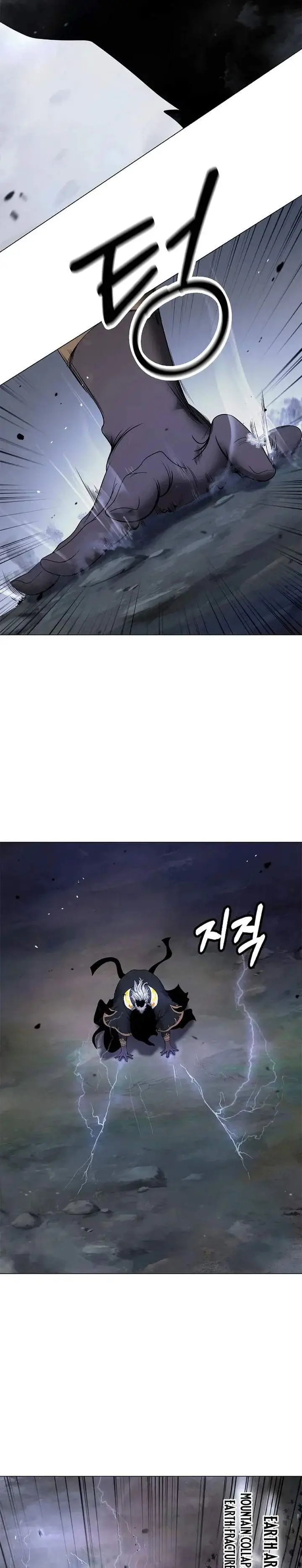 image-komik-cystic-story-chapter-234-12/42
