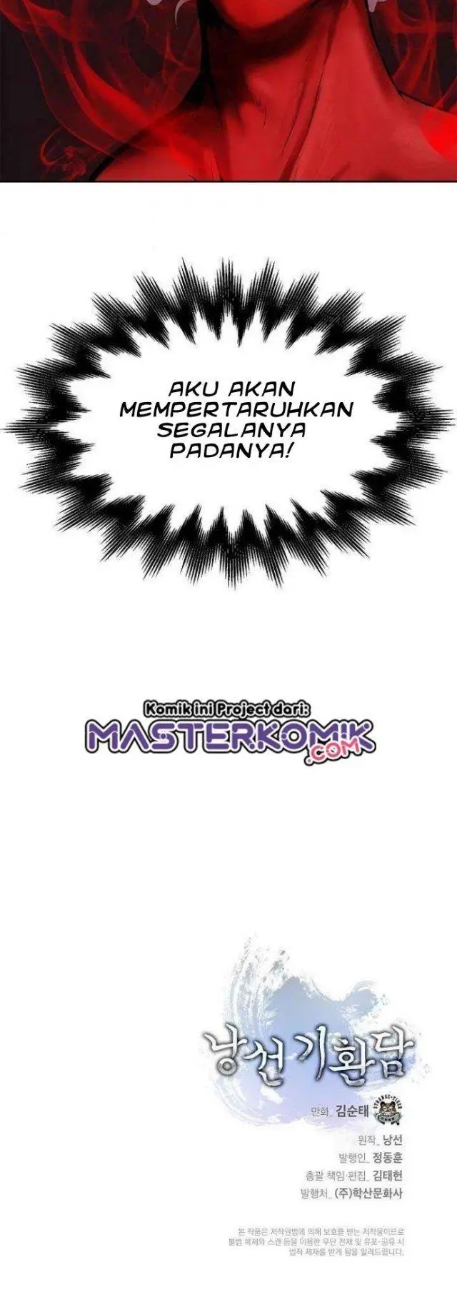 image-komik-cystic-story-chapter-24-74/79