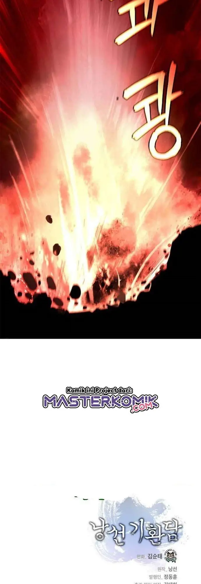 image-komik-cystic-story-chapter-27-55/61