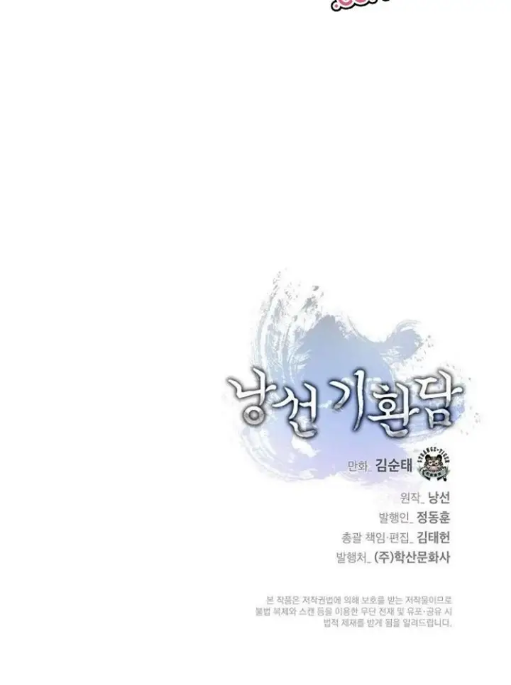 image-komik-cystic-story-chapter-29-68/73