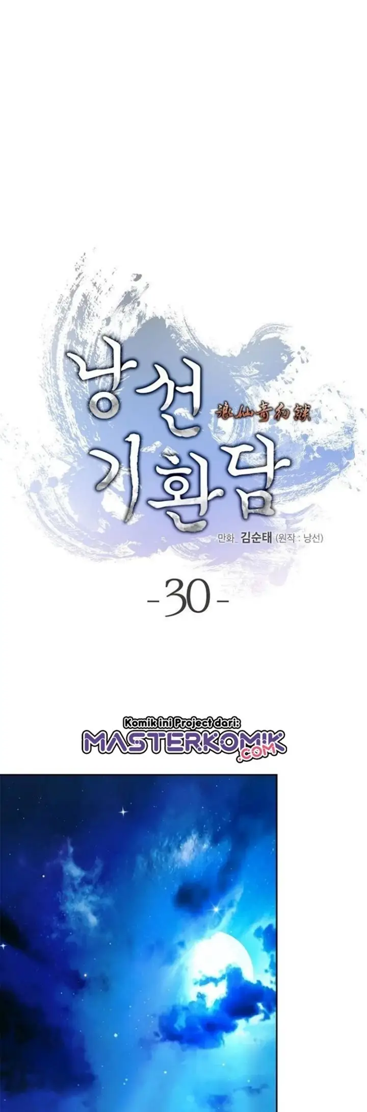 image-komik-cystic-story-chapter-30-2/77