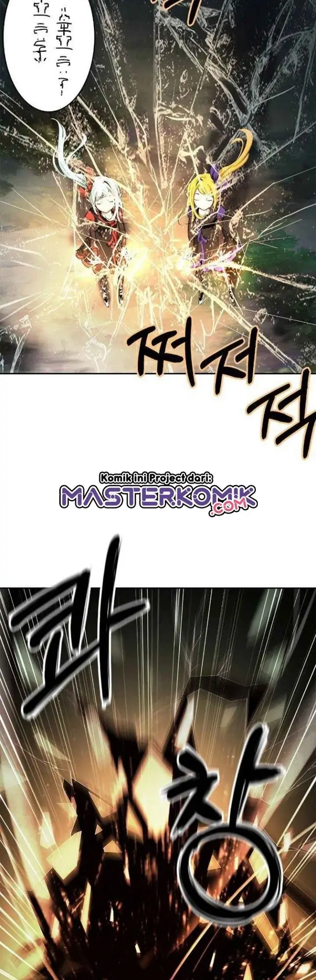 image-komik-cystic-story-chapter-36-41/61