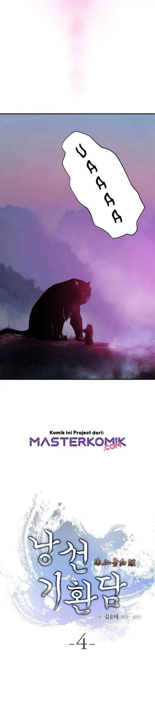 image-komik-cystic-story-chapter-4-3/42