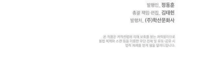 image-komik-cystic-story-chapter-4-39/42