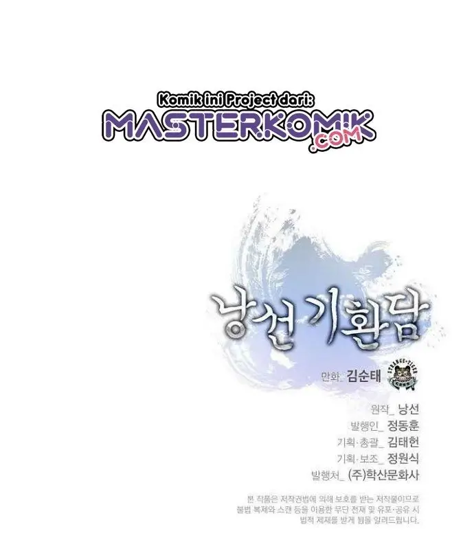 image-komik-cystic-story-chapter-40-55/60