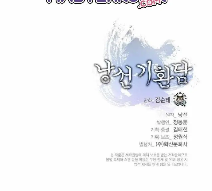 image-komik-cystic-story-chapter-43-68/73