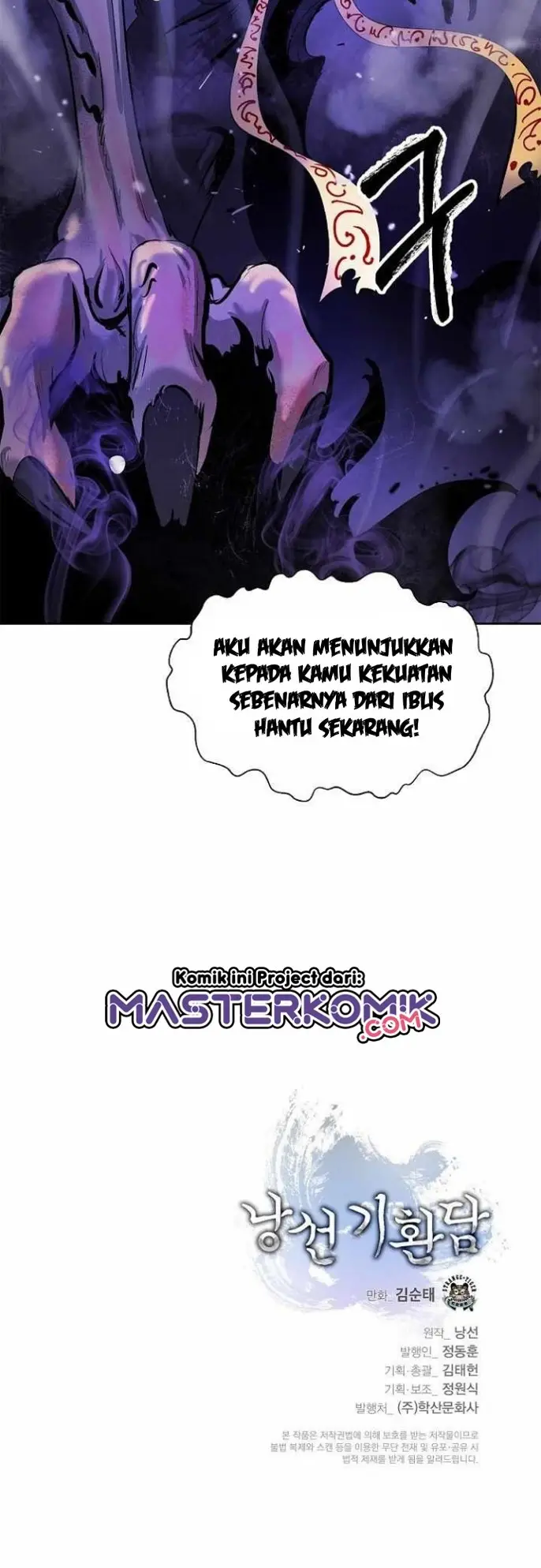 image-komik-cystic-story-chapter-50-61/65