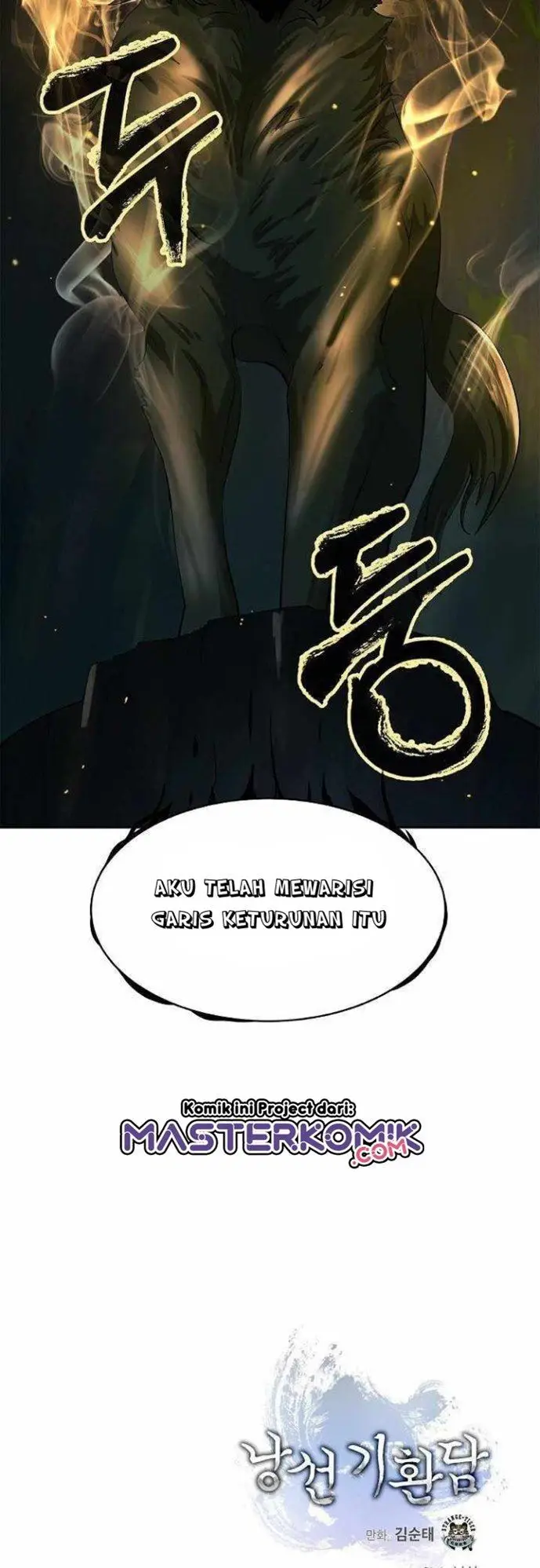 image-komik-cystic-story-chapter-51-56/62