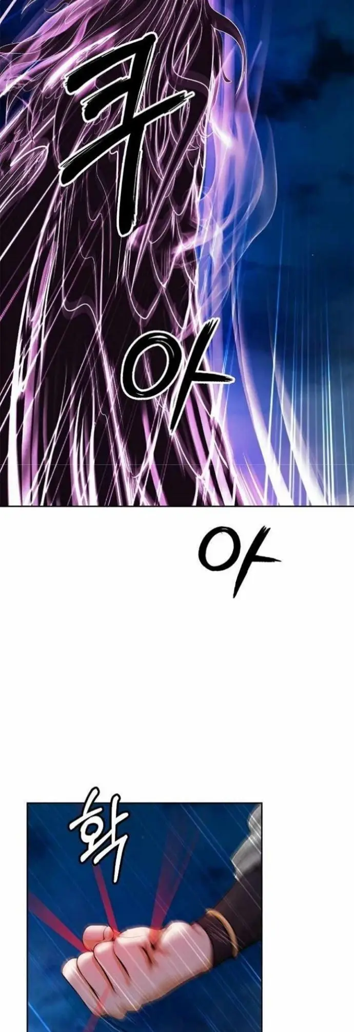 image-komik-cystic-story-chapter-59-23/66