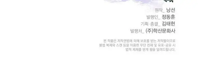 image-komik-cystic-story-chapter-63-55/60