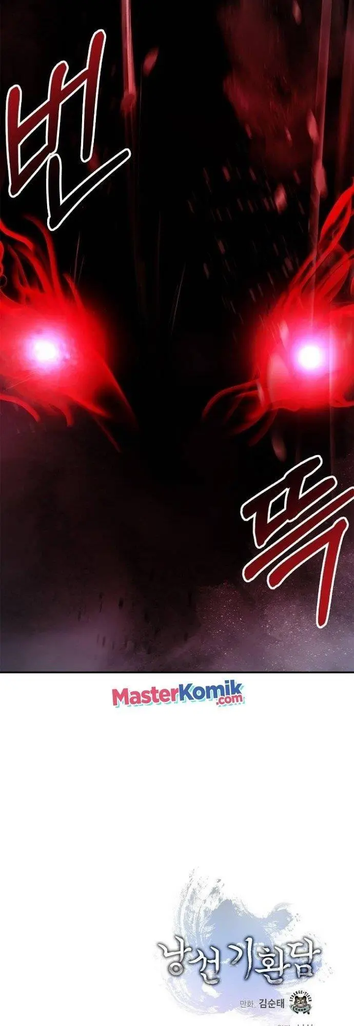 image-komik-cystic-story-chapter-69-56/58