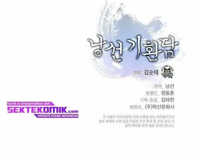 image-komik-cystic-story-chapter-76-81/82