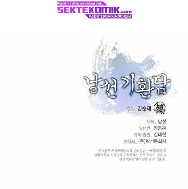 image-komik-cystic-story-chapter-79-97/98