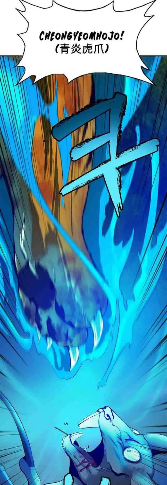 image-komik-cystic-story-chapter-8-47/70