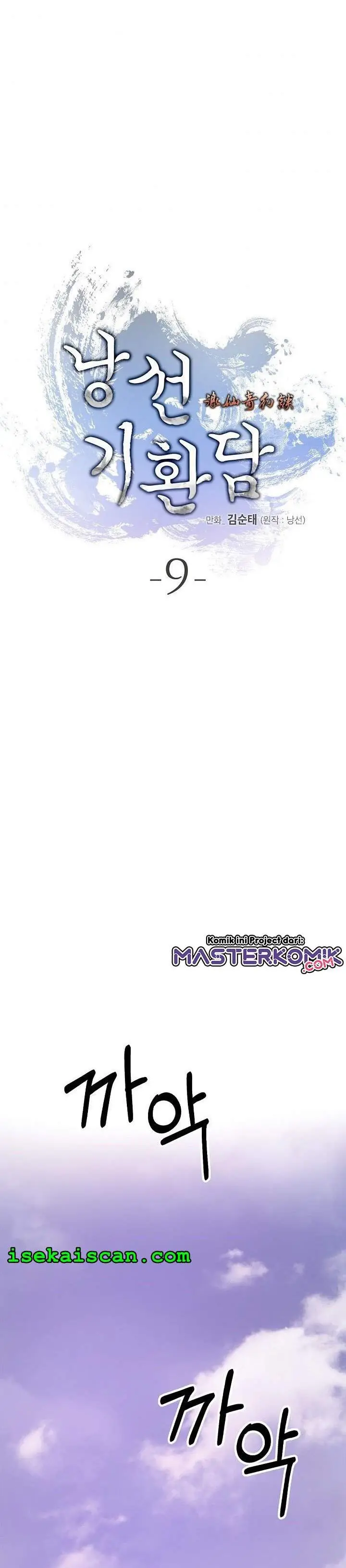 image-komik-cystic-story-chapter-9-17/43