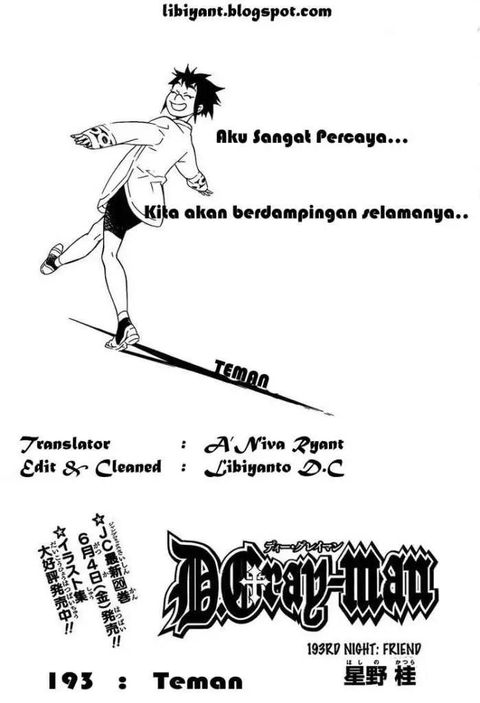 image-komik-d-gray-man-chapter-193-0/36