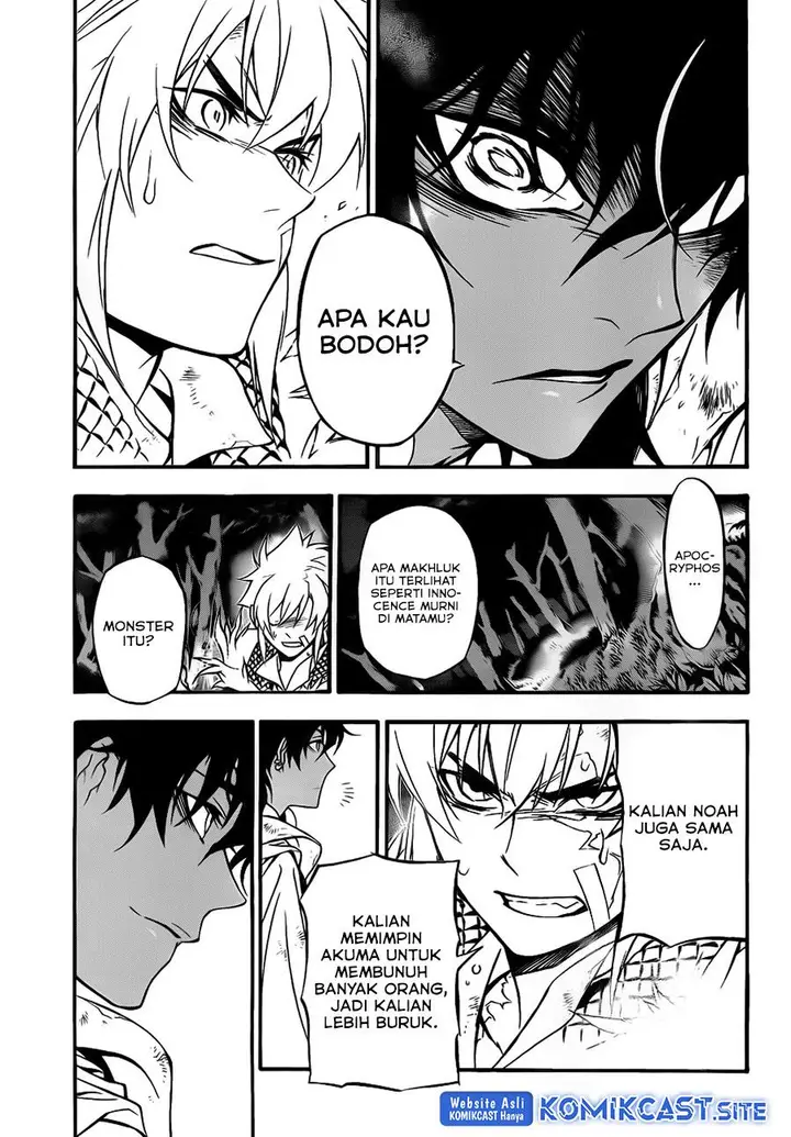 image-komik-d-gray-man-chapter-205-17/32