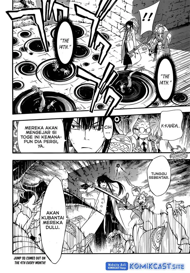 image-komik-d-gray-man-chapter-212-23/30