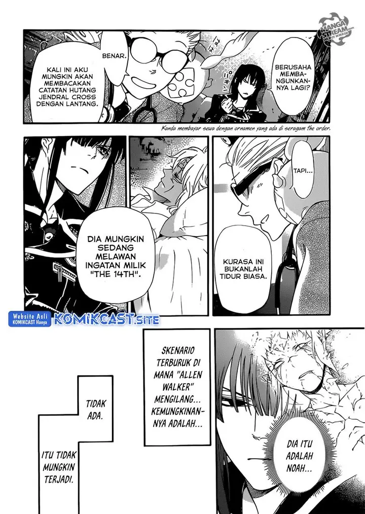 image-komik-d-gray-man-chapter-212-25/30