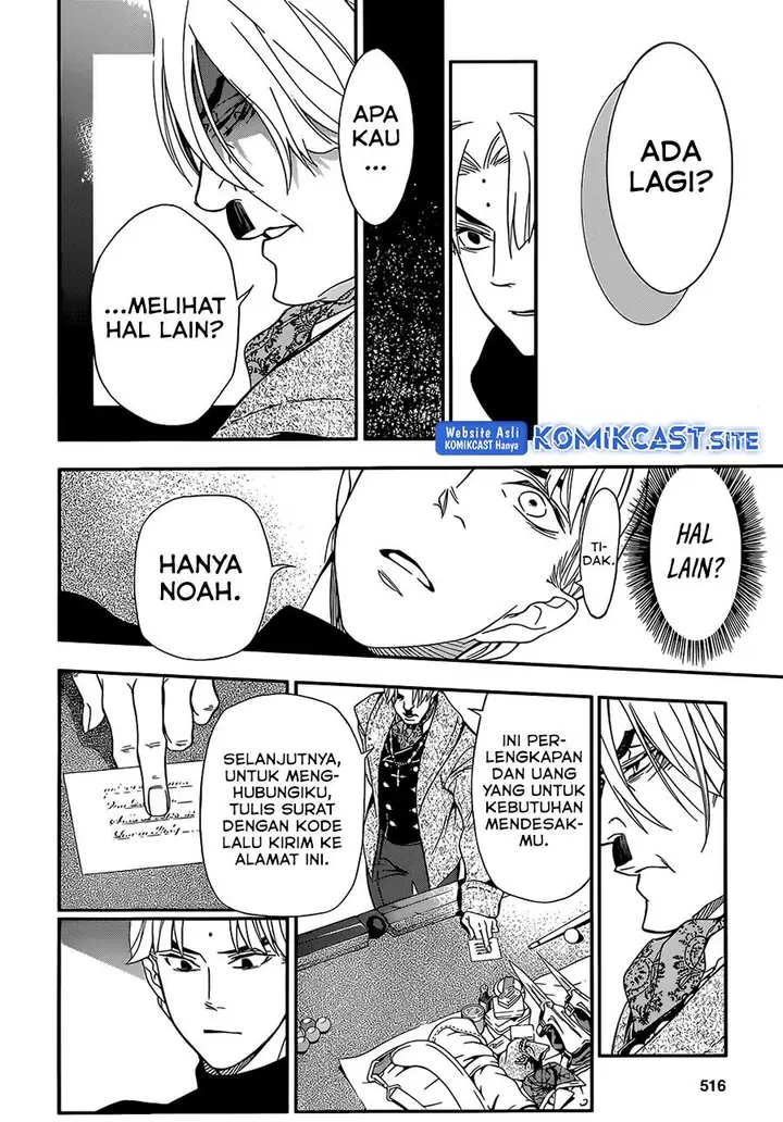 image-komik-d-gray-man-chapter-213-19/32