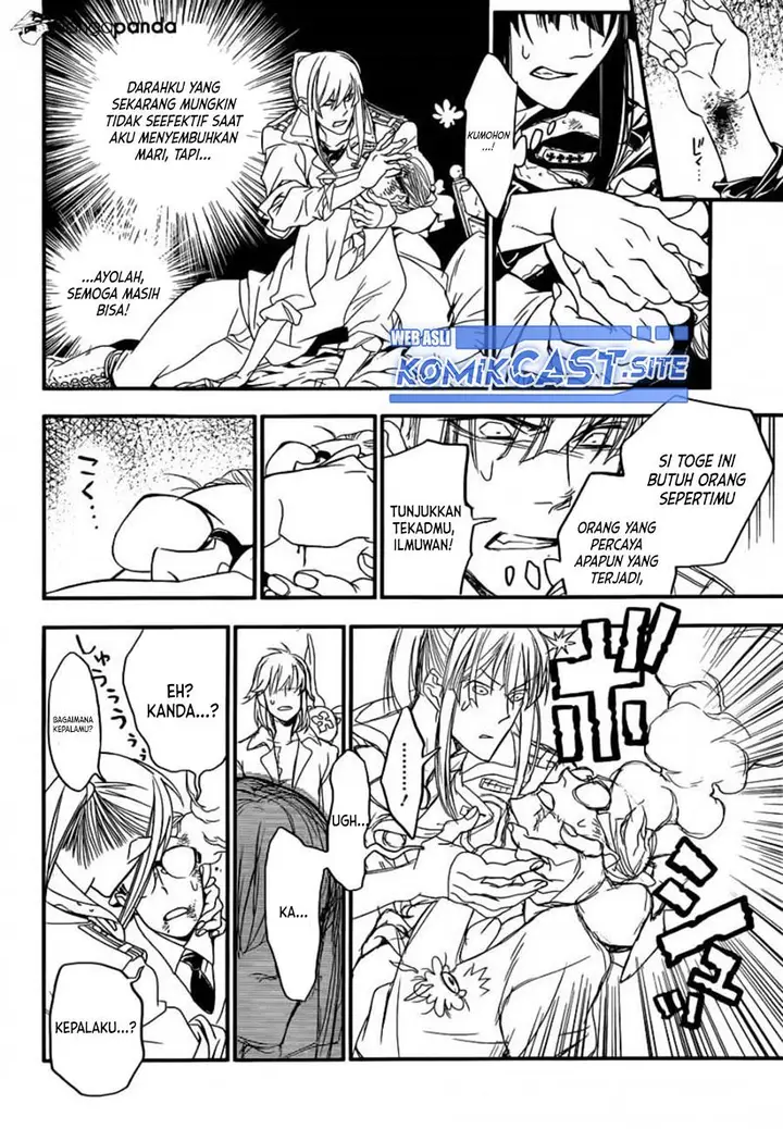 image-komik-d-gray-man-chapter-215-11/31