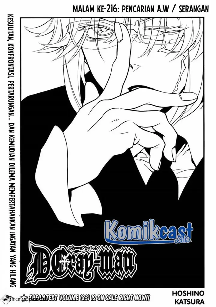 image-komik-d-gray-man-chapter-216-2/23