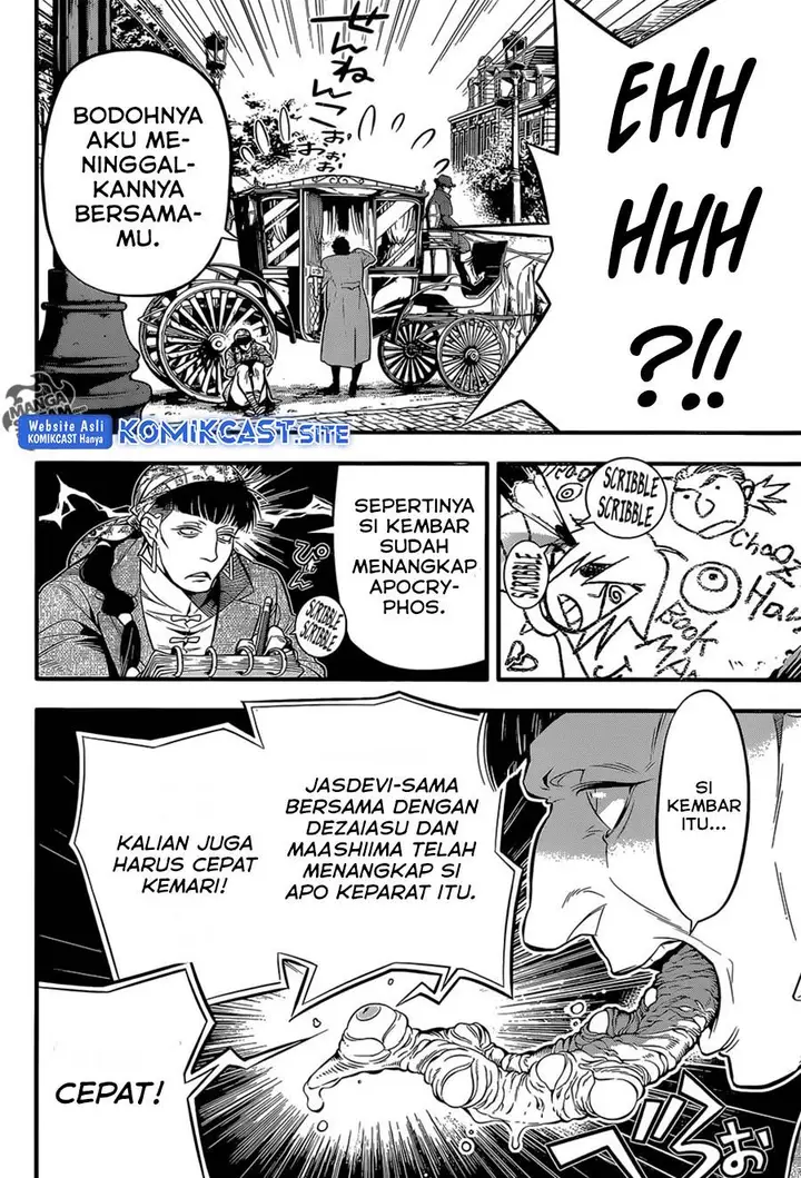 image-komik-d-gray-man-chapter-219-14/58