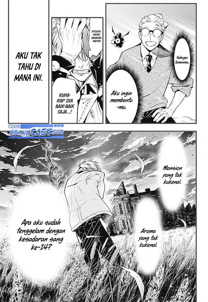 image-komik-d-gray-man-chapter-222-4/28