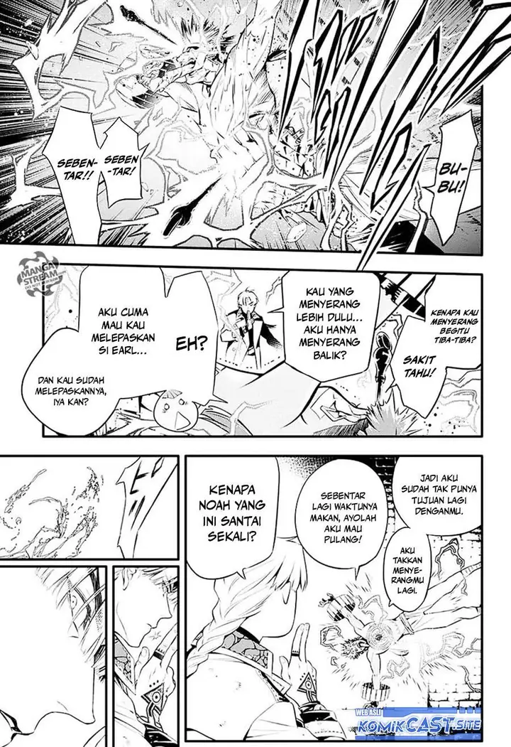 image-komik-d-gray-man-chapter-225-11/33