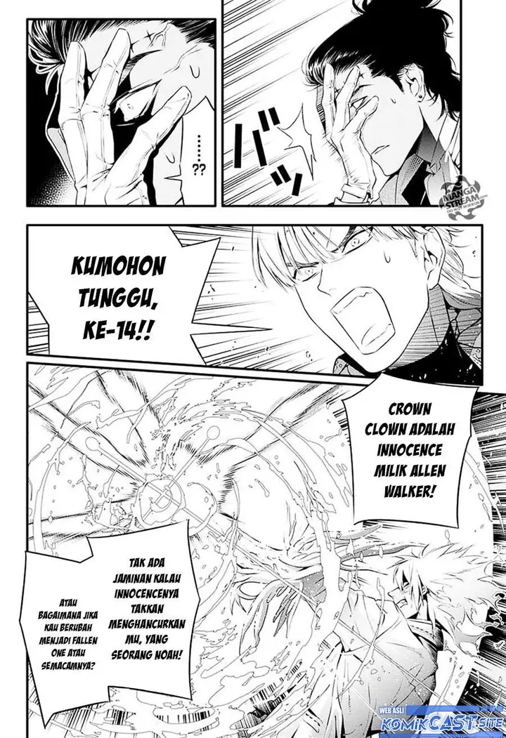 image-komik-d-gray-man-chapter-225-16/33