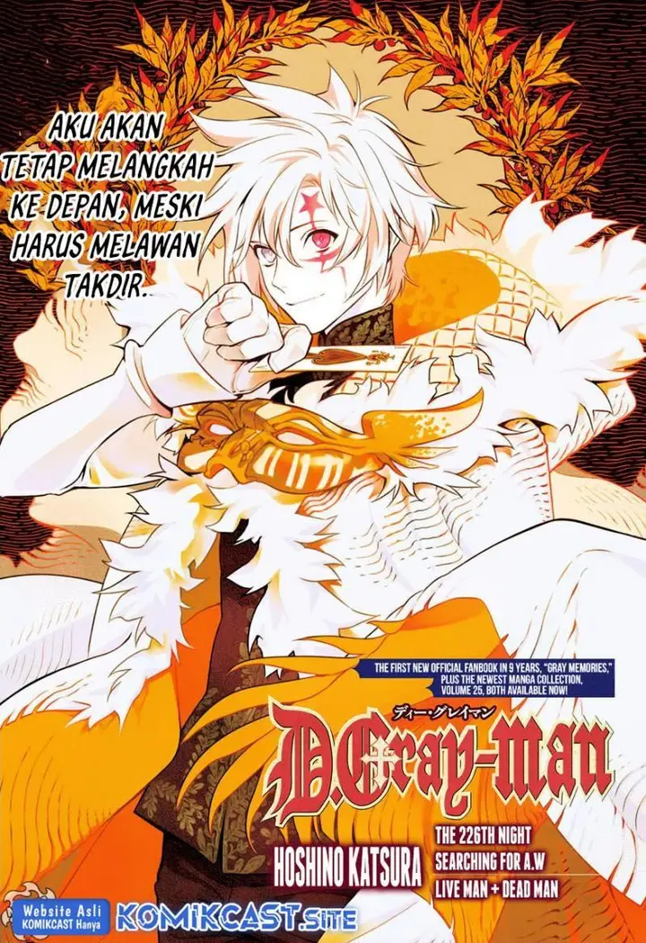 image-komik-d-gray-man-chapter-226-0/21