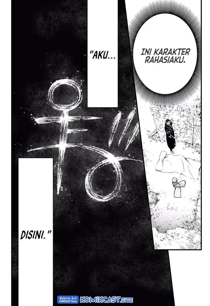 image-komik-d-gray-man-chapter-231-4/20