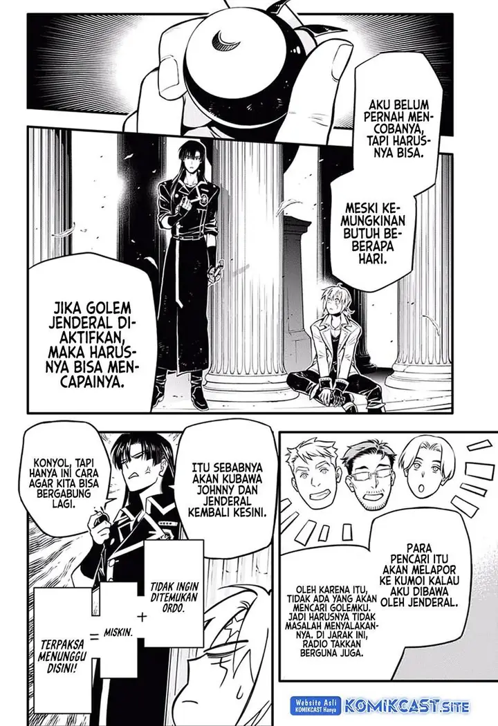 image-komik-d-gray-man-chapter-231-6/20