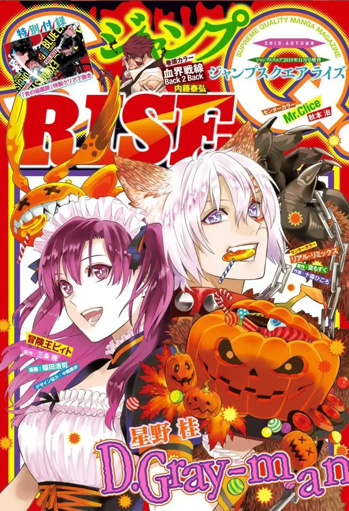 image-komik-d-gray-man-chapter-234-0/16