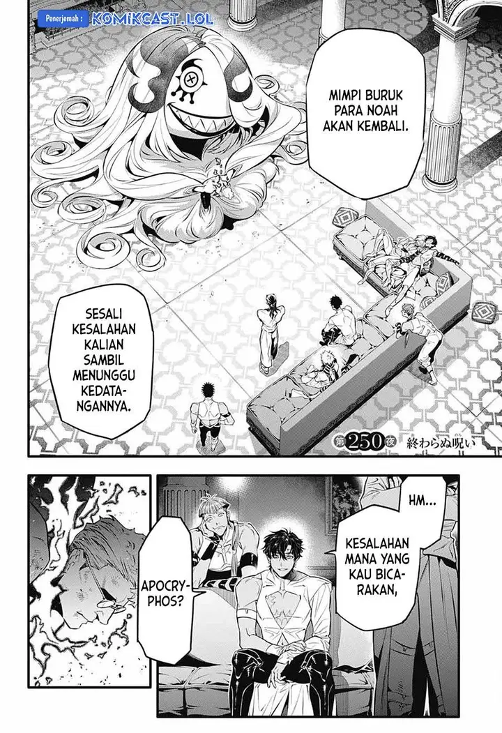 image-komik-d-gray-man-chapter-250-2/15