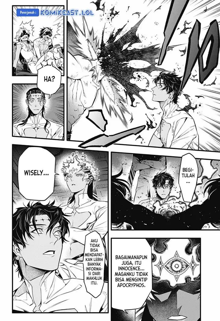 image-komik-d-gray-man-chapter-250-6/15