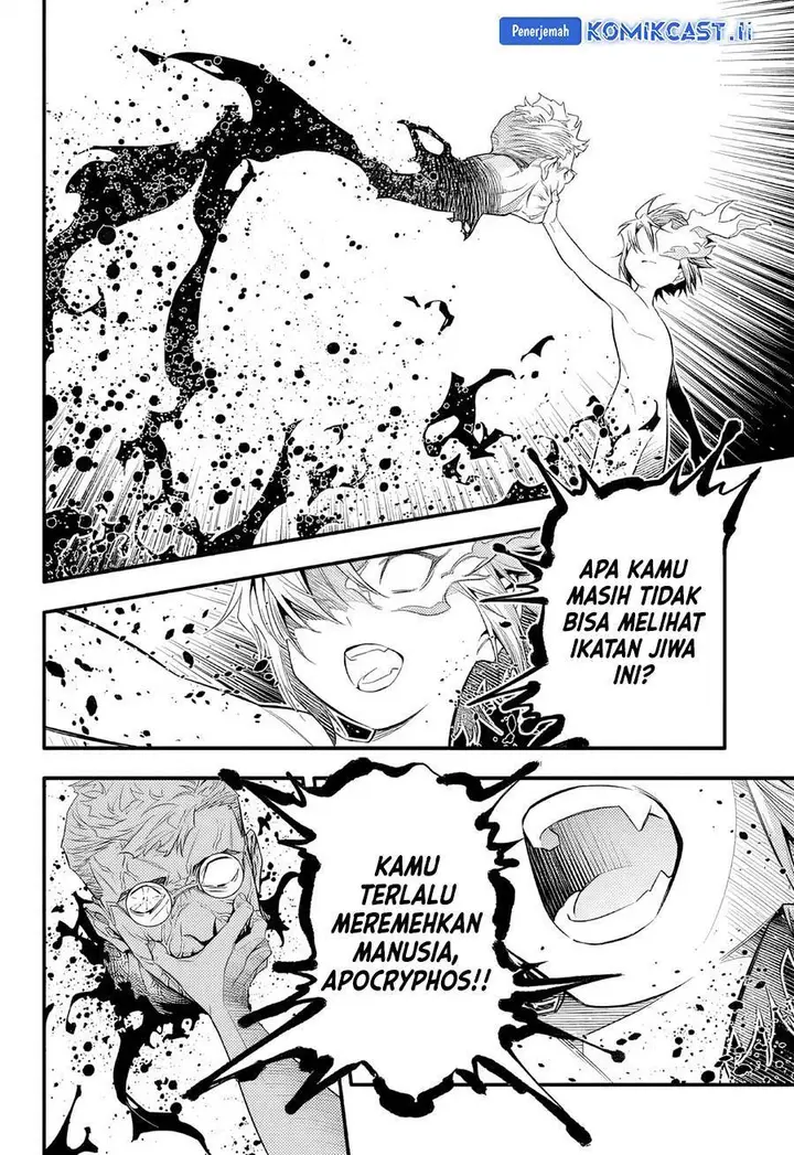 image-komik-d-gray-man-chapter-254-16/26